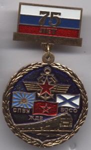 Санкт-Петербургское училище военных сообщений 75 лет