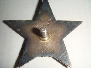 Красная Звезда79985