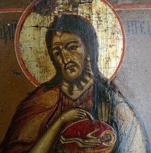 Иоанн Предтеча
