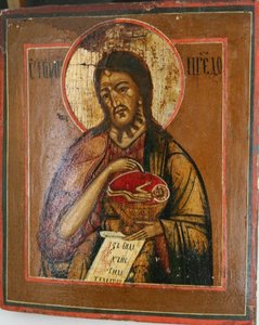Иоанн Предтеча