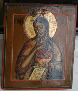 Иоанн Предтеча