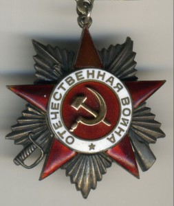 ОВ 2 №18*** на зенитчика,наградной