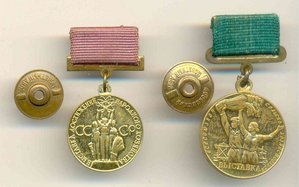 Военно-трудовой комплект на Нора А.И.