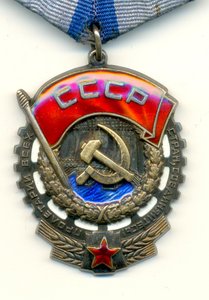 ТКЗ с чертой в люксе +...