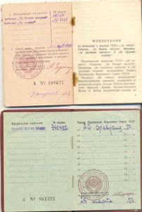 ТКЗ с чертой в люксе +...