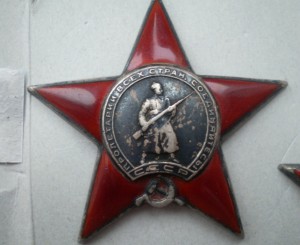 Две Кр.Звезды (61тыс и 348 тыс) на политрука