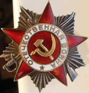 ОВ-2ст № 43.600 винт 20мм