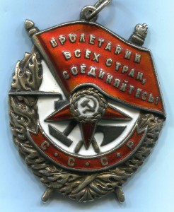 БКЗ № 99041  тех клеймо