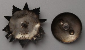 От.Война IIст. Редкая разновидность-В ИДЕАЛЕ!!!-