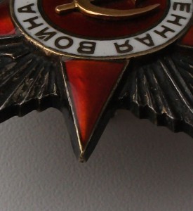 От.Война IIст. Редкая разновидность-В ИДЕАЛЕ!!!-