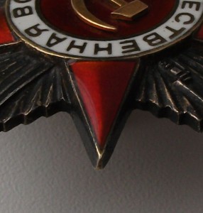 От.Война IIст. Редкая разновидность-В ИДЕАЛЕ!!!-