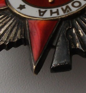 От.Война IIст. Редкая разновидность-В ИДЕАЛЕ!!!-