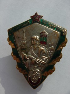Отличный пограничник. С потерями.