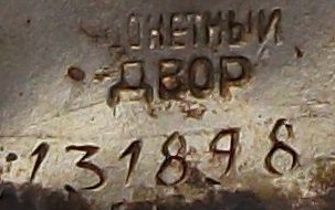 От.Война IIст. Редкая разновидность-В ИДЕАЛЕ!!!-