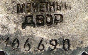 От.Война IIст. Редкая разновидность-В ИДЕАЛЕ!!!-