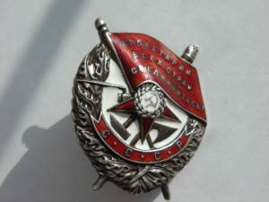 БКЗ №10625. Контррельеф. Люкс!!!