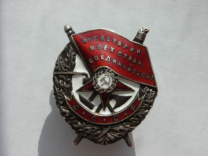 БКЗ №10625. Контррельеф. Люкс!!!