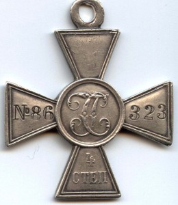ГК 4ст. №86323