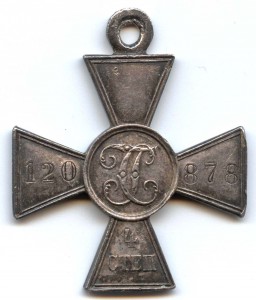 ГК 4ст. №120878