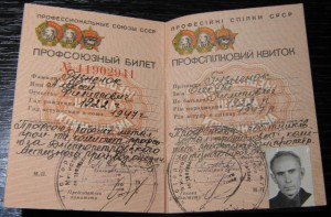 БЕРДАНОВ. Сначала Ленин, потом медали.
