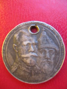 Рубль 1613 - 1913