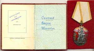 Знаки почёта 28 штук!!!