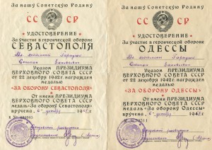 Севастополь+ЗПНГ (военкоматы)+++++