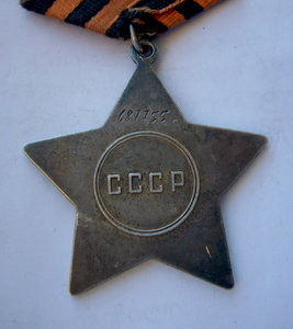 Слава 3 ст. с доком