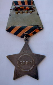 Слава 3 ст. с доком