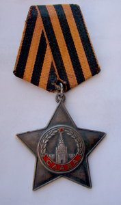 Слава 3 ст. с доком