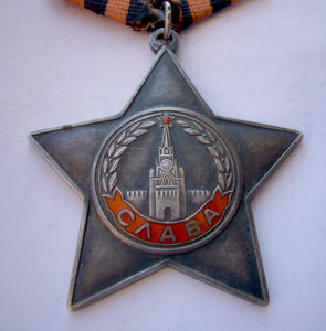 Слава 3 ст. с доком