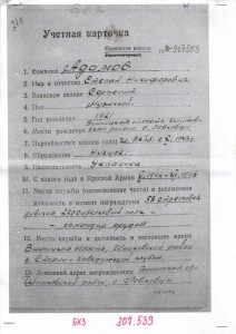 ГСС