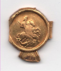 Сердцевина от полновеса 2 ст.