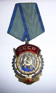 ТКЗ №47887