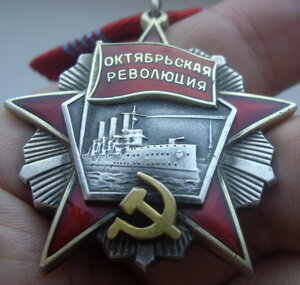 РЕВОЛЮЦИЯ № 6507