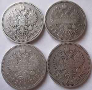 РУБЛИ -погодовка 1896,97,98,99 гг.