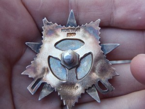 ОВ-1ст(ННГ) в люксе с документом.