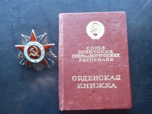 ОВ-1ст(ННГ) в люксе с документом.