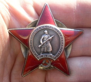 Две кр.зв на одного,номера подряд