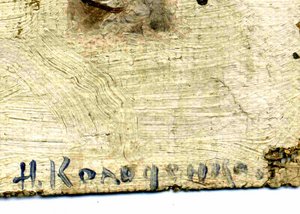 Зимний пейзаж. Холст. Масло