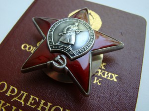 ГЕОРГ.КРЕСТ 2 СТЕПЕНИ