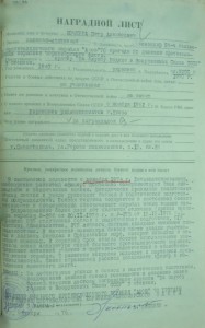 Краб.(За службу Родине в ВС.) 3ст.№23031.На моряка.