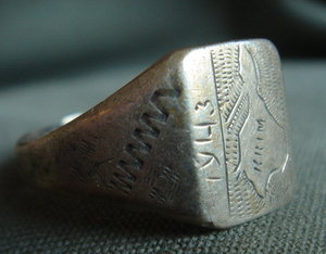 Кольца с черепами, SS Totenkopf, Wehrwolf, танк, Krim