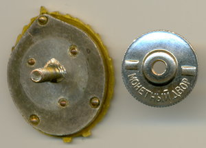 Грозненский нефтяной институт.