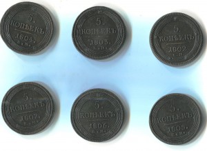 Пятаки - кольцевики 1802- 1807 г.г.
