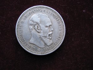 Рубль 1892 год...серебро