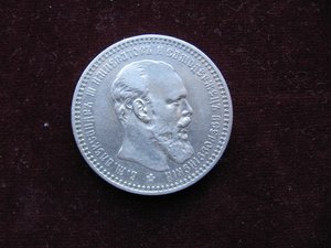 Рубль 1892 год...серебро