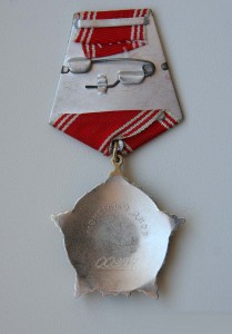 За личное мужество СССР