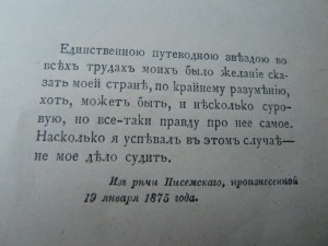 Книга - на любителя