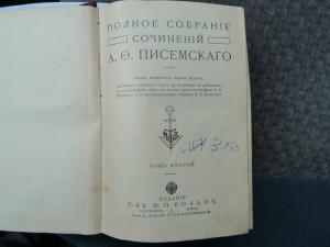 Книга - на любителя